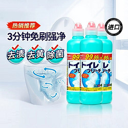 awas 进口花王同款马桶清洁剂500MLX3瓶