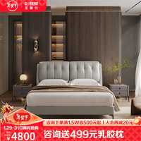 芝华仕(CHEERS)真皮意式轻奢主卧室储物双人软包床美拉德排骨架婚床C2081.8M灰 单床-储物款1.8M月雾灰