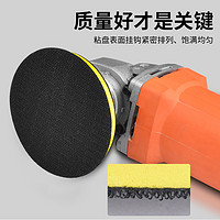 BaoLian 保联 植绒砂纸