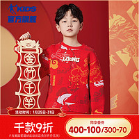 乔丹QIAODAN童装男童新年红色卫衣2024大童本命年拜年服 魔力红满印 140cm