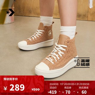 匡威（Converse） All Star Move秋冬休闲高帮厚底运动鞋A04259C A04259C 38