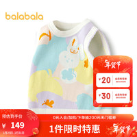 巴拉巴拉女童马甲2024儿童针织背心甜美梦幻春装 白色调00411 90cm
