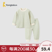 童泰(TONGTAI)婴儿内衣套装纯棉四季男女宝宝衣服裤子儿童家居服上衣睡衣裤 绿色 110cm