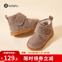  CRTARTU/卡特兔 保暖加绒 儿童棉鞋  21 内长13.0cm 脚长12.0-12.5 灰色