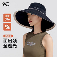 VVC 防晒帽渔夫帽女春夏防紫外线运动户外遮阳帽遮脸大帽檐显脸小（六色可选）