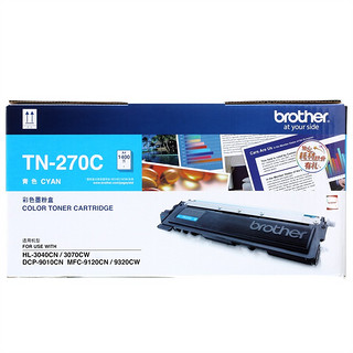 brother 兄弟 TN-270C 青色粉仓（适用于DCP-9010CN/HL-3040CN/HL-3070CW/MFC-9120CN/MFC-9320CW）