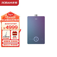 ROBAM 老板 HT621A-16 燃气热水器16升