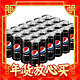  年货先到家：pepsi 百事 可乐 无糖黑罐 Pepsi 细长罐 330ml*24听　