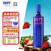 SKYY 深蓝 伏特加  750ML  草莓味