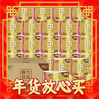 Breeze 清风 原木纯品金装系列 有芯卷纸 4层*140g*30卷