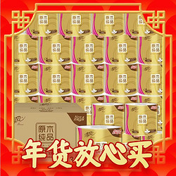 Breeze 清风 原木纯品金装系列 有芯卷纸 4层*140g*30卷