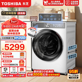 TOSHIBA 东芝 洗烘一体机 10公斤 DD-107T19BI