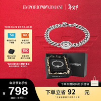 阿玛尼EMPORIO ARMANI 男士手链 银色圆形logo手链男 EGS3041040