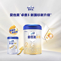 百亿补贴：Aptamil 爱他美 卓傲 较大婴儿配方奶粉 2段 800g