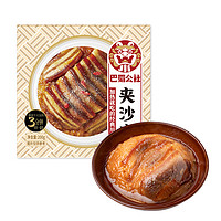 高金食品 梅菜/夹沙/芽菜扣肉 200g