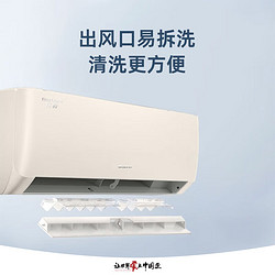 格力空调大1.5p匹挂机冷暖两用一级能效变频挂式家用客厅卧室