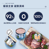 ZIWI滋益巅峰全价猫粮罐头主食营养湿粮185g牛肉羊肉鱼肉成幼猫