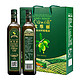 88VIP：欧维丽 olive特级初榨橄榄油纯正食用礼盒装750ml*2瓶