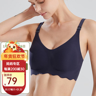 婧麒（JOYNCLEON）哺乳文胸内衣怀孕期哺乳内衣小浪花无钢圈托聚拢产前后上开扣 深兰 L