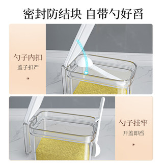 Joybos 佳帮手 家用厨房壁挂调料盒架一体收纳味精盐罐佐料调味罐组合套装