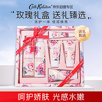 Cath Kidston 丝绒玫瑰礼品套装新年礼物伴手礼