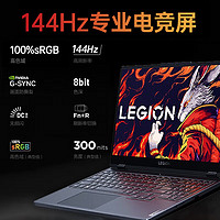 Lenovo 联想 拯救者R7000R7-7840H、4060 8G、16G1TB