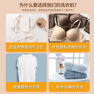 洗衣机小型母婴内衣裤半自动迷你洗衣机