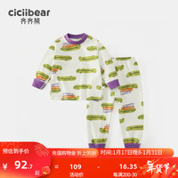 齐齐熊 cicibear宝宝内衣套装纯棉春秋款男童无骨秋衣秋裤儿童打底衣2024新 青瓷绿 66cm