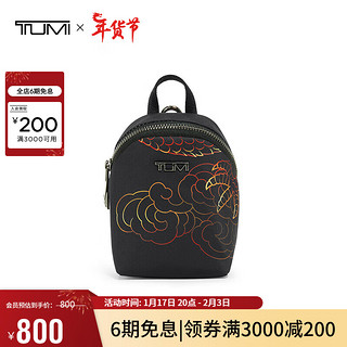 TUMI 途明 VOYAGEUR系列休闲时尚旅行女士Charm收纳包龙年限定0196632DP