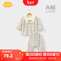 Aengbay昂贝 女宝宝秋衣秋裤套装外出洋气新生家居服公主衣服婴儿春装 甜美花间 90cm