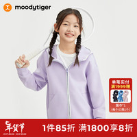 moodytiger女童空气层外套24年春季连帽柔软宽松户外运动外衣 薰衣草紫 110cm