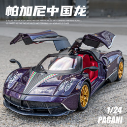 隽诺 1:24 帕加尼风神中国龙合金车模
