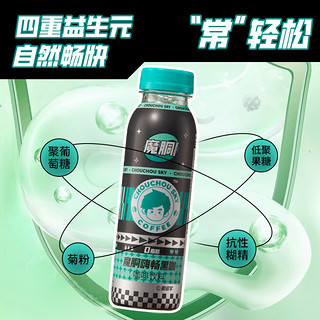 魔胴Jay周同学嗨畅黑咖啡300ml*12瓶箱装即饮咖啡0脂低糖饮料