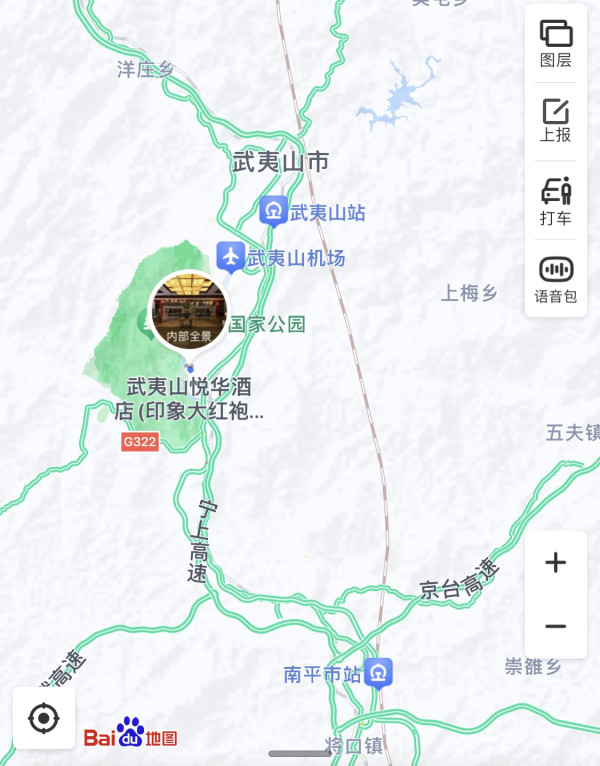 淡季不来武夷山糊涂啊，可以盲选住这家！福建武夷山悦华酒店(印象大红袍店) 天丰楼山景大床房2晚连住套餐（含2大1小早餐+宋雅茶宴）不来