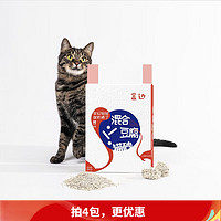 HEBIAN 盒边 豆腐膨润土混合猫砂 2.5kg*2袋