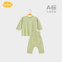 Aengbay昂贝 美雅碧保暖内衣套装冬季贴身衣服宝宝睡衣婴儿德绒打底衣 绿色 66cm