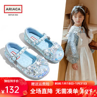 Ariaca艾芮苏爱莎女童鞋子小公主水晶鞋水钻2024软底儿童皮鞋单鞋 蓝色 33码