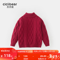 齐齐熊 cicibear男童毛衣儿童童装秋冬款2023中小童打底衫宝宝针织衫 曙光红 80cm
