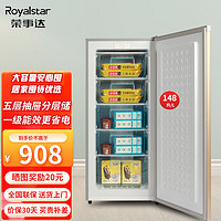 Royalstar 荣事达 立式冰柜 一级能效 148升立式冷冻柜