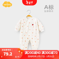 Aengbay昂贝 德绒棉衣冬装外出抱衣加厚保暖新生儿衣服婴儿连体衣冬季 白色 73cm