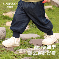 齐齐熊 cicibear齐齐熊 cicibear 男童牛仔裤加绒冬季加厚裤子中小童宝宝长裤子男宝 90cm