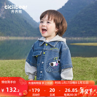齐齐熊 cicibear宝宝牛仔外套宝宝春装男童可拆卸连帽上衣2024新 丹宁蓝 130cm