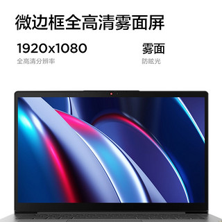 Lenovo 联想 IdeaPad 14s 笔记本电脑 i5-1155G7 8G 512G