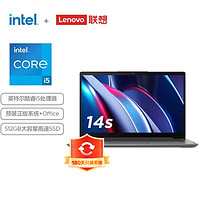 Lenovo 联想 IdeaPad 14s 笔记本电脑 i5-1155G7 8G 512G