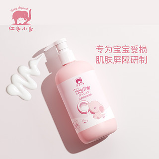 红色小象 儿童身体乳椰果倍润乳500ml*2瓶