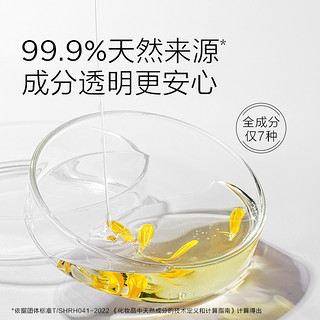 88VIP：newpage/一页 newpage一页婴儿润肤油60ml婴儿身体油润肤护肤抚触油按摩精油