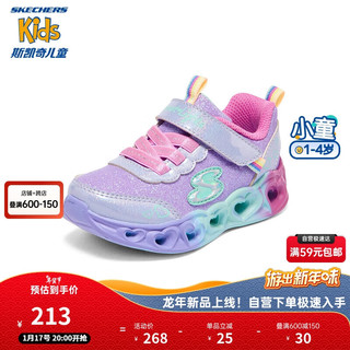 Skechers斯凯奇女童闪灯鞋小童魔术贴学步鞋宝宝鞋子公主鞋童鞋302684N 302684N-LVMT薰衣草色/多彩色
