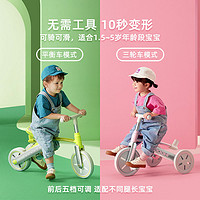 88VIP：COOGHI 酷骑 儿童三轮车1-5岁脚踏车自行车宝宝轻便推车遛娃K3