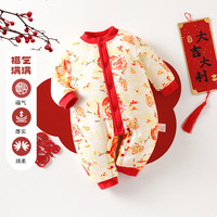 瑄妮薇婴儿衣服冬装连体衣过年服红色夹棉哈衣新生儿宝宝新年拜年服萌 福气满满 59cm