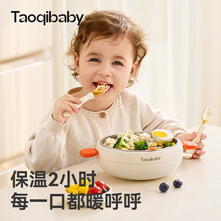 taoqibaby宝宝餐盘分格盘吸盘式注水保温辅食碗婴儿童餐具不锈钢 天空蓝600ML注水保温餐盘-赠吸盘